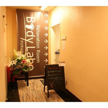 Grand Park Hotel Panex Iwaki / Vacation Stay 77749 Extérieur photo