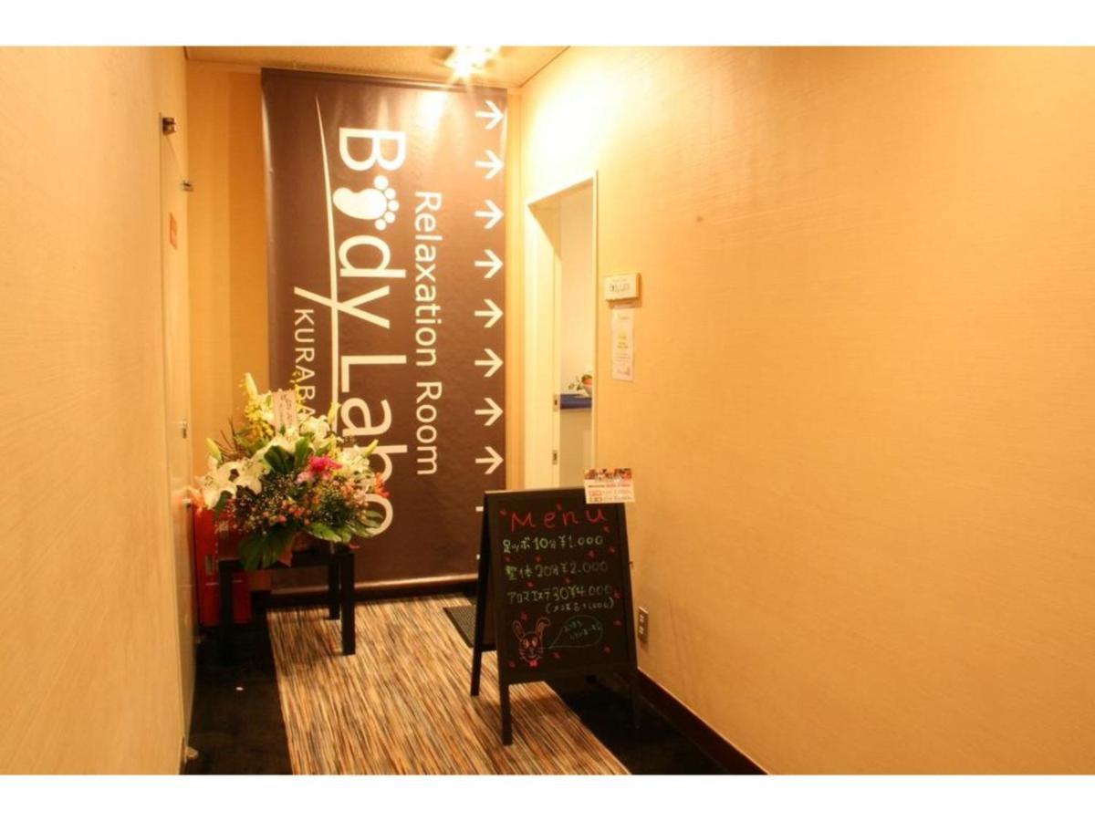 Grand Park Hotel Panex Iwaki / Vacation Stay 77749 Extérieur photo
